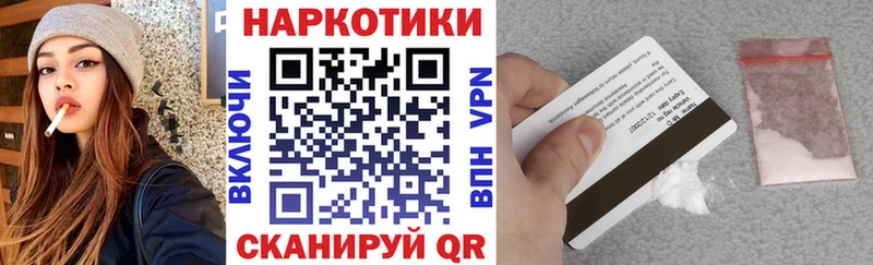 Где купить наркоту Инза КОКАИН Псилоцибиновые грибы МЕФ Alpha PVP Гашиш Марихуана