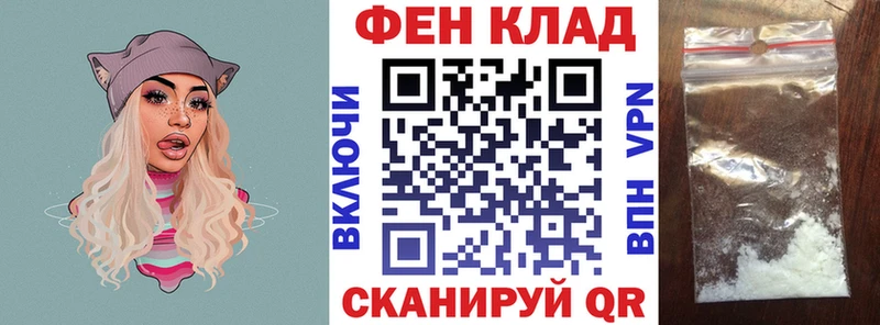 как найти закладки  Инза  АМФ VHQ 