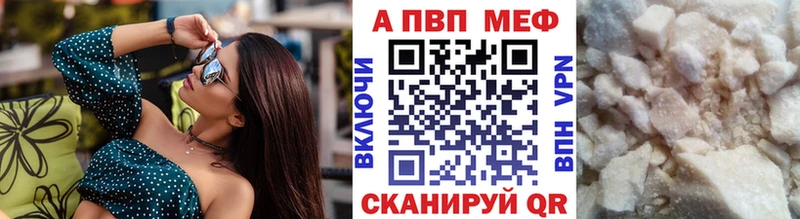 купить наркотик  Инза  Alfa_PVP Соль 