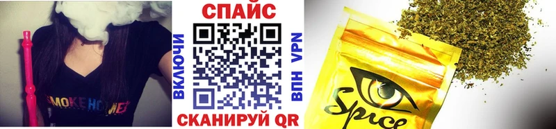 Бутират бутандиол Инза