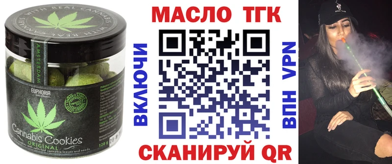 KRAKEN рабочий сайт  Инза  Печенье с ТГК марихуана 