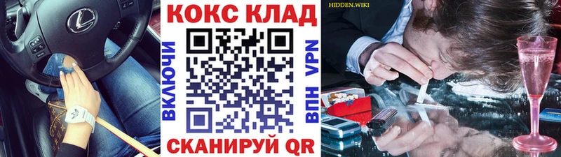 Кокаин Columbia  Инза 