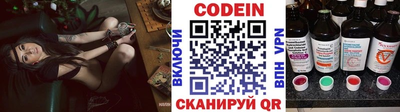 где можно купить наркотик  Инза  Codein Purple Drank 
