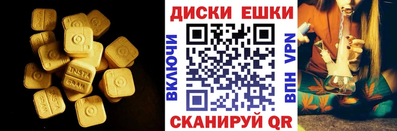 Ecstasy Punisher  где купить   Инза 