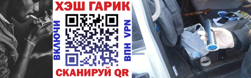 ГАШ Premium  кракен ссылки  Инза  дарнет шоп 