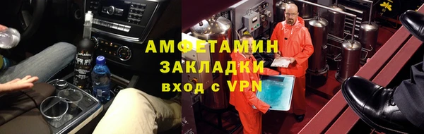 MDMA Волосово