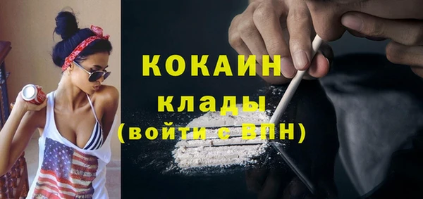 синтетический гашиш Володарск