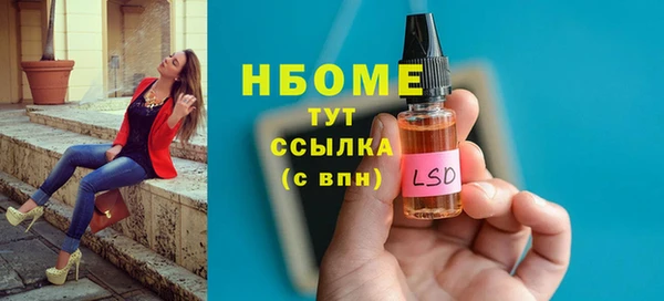 мефедрон VHQ Бородино