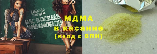 дурь Бронницы
