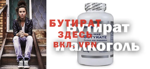 синтетический гашиш Володарск