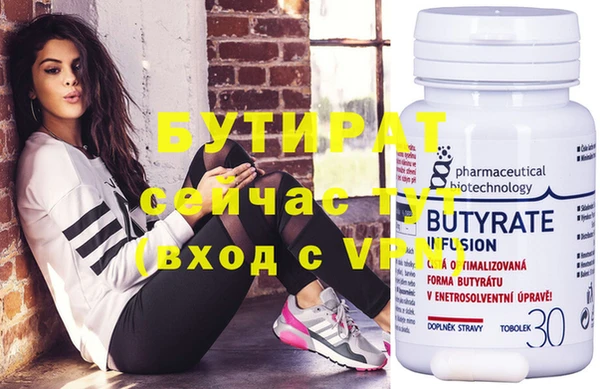 MDMA Волосово