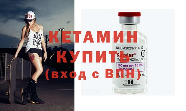 синтетический гашиш Володарск