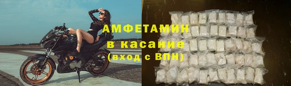 синтетический гашиш Володарск