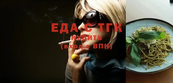 spice Волоколамск