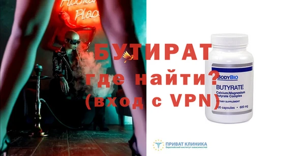 синтетический гашиш Володарск