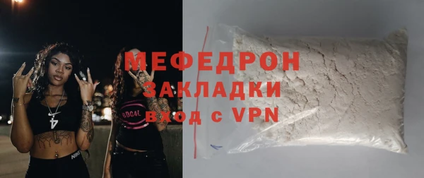 MDMA Волосово