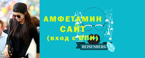 мефедрон VHQ Бородино