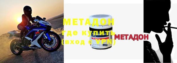 spice Волоколамск