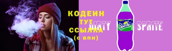 PSILOCYBIN Бугульма