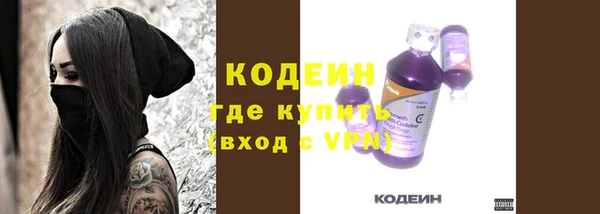 мефедрон VHQ Бородино