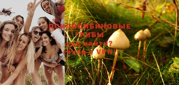 мефедрон VHQ Бородино