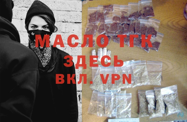 дурь Бронницы