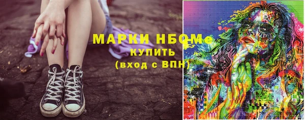 синтетический гашиш Володарск