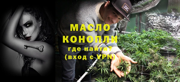 MDMA Волосово