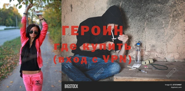 MDMA Волосово