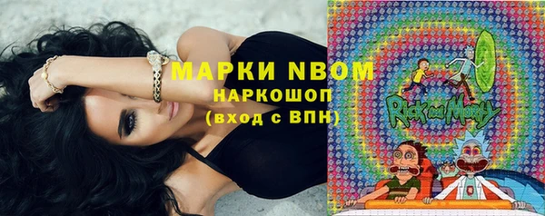MDMA Волосово