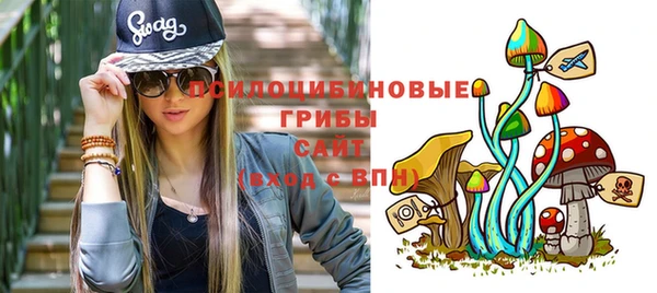 MDMA Волосово