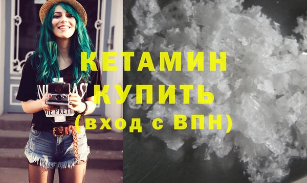 PSILOCYBIN Бугульма