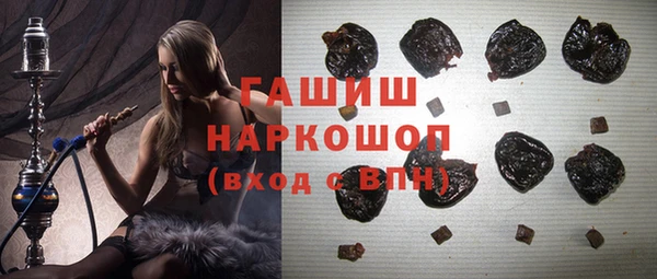 spice Волоколамск