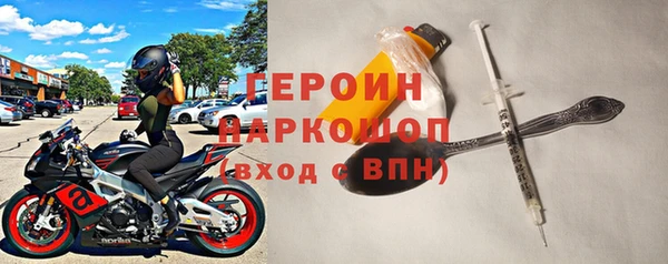 мефедрон VHQ Бородино