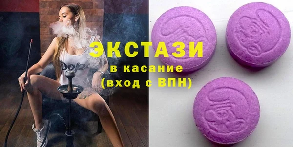 синтетический гашиш Володарск