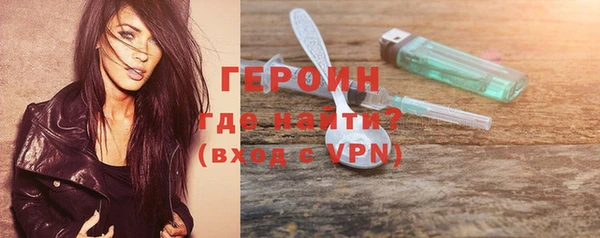spice Волоколамск