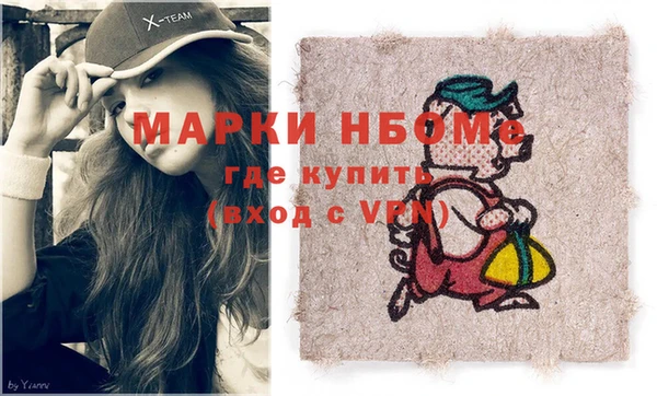 мефедрон VHQ Бородино