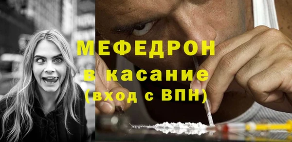дурь Бронницы