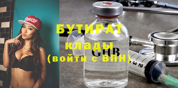 spice Волоколамск