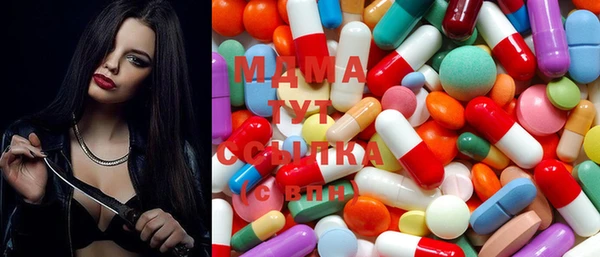 MDMA Волосово