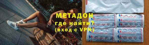PSILOCYBIN Бугульма