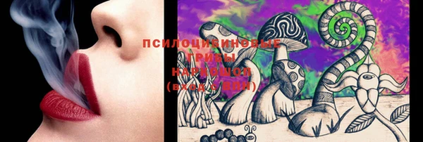 MDMA Волосово