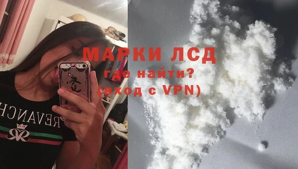 spice Волоколамск