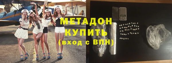 дурь Бронницы