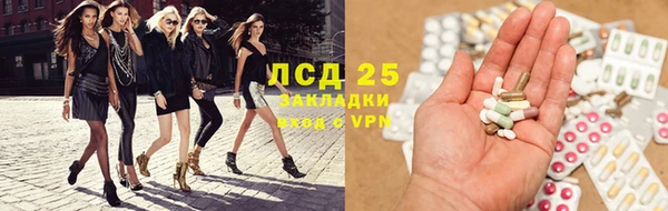 MDMA Волосово