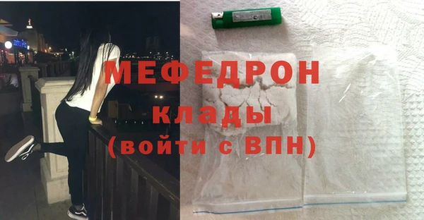 spice Волоколамск