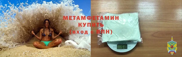 синтетический гашиш Володарск