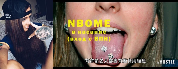 мефедрон VHQ Бородино