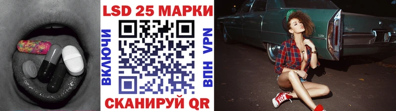 ЛСД экстази кислота  купить  сайты  Инза 
