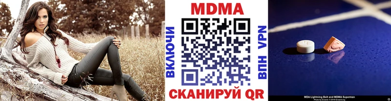 продажа наркотиков  Инза  МДМА Molly 